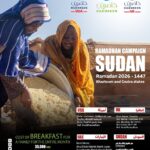 Ramadan Campaign (Mawayed Alkhair) 5