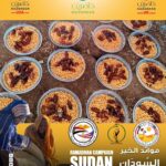 d483d0e5-ab7d-43bf-b338-eb11eff27b97